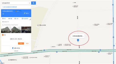 公司位置|百度地图